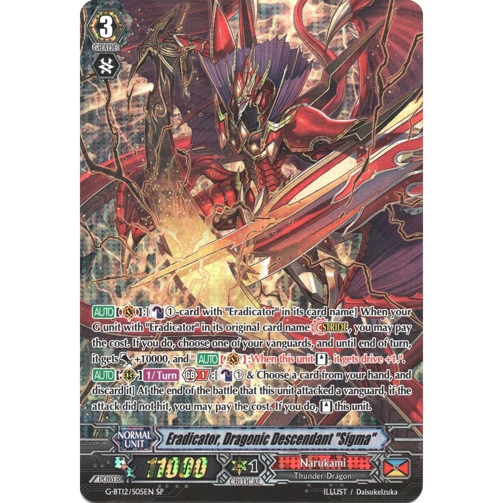 Image for Eradicator, Dragonic Descendant "Sigma" (SP) (G-BT12/S05EN) (G-BT12) - Cardfight Vanguard