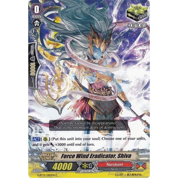 Image for Force Wind Eradicator, Shiva (G-BT12/085EN) (G-BT12) - Cardfight Vanguard