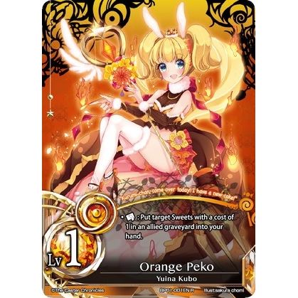 Image for Orange Peko (Lv1) (BP01-001EN) (BP01) - The Caster Chronicles