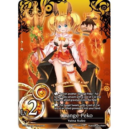 Image for Orange Peko (Lv2) (BP01-002EN) (BP01) - The Caster Chronicles