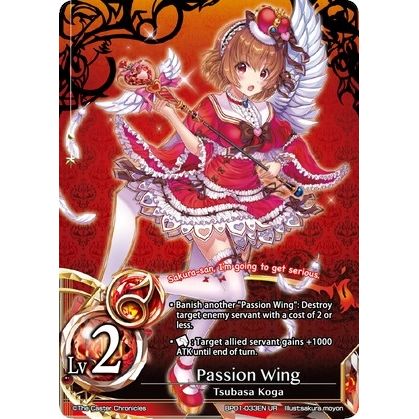 Image for Passion Wing (Lv2) (BP01-033EN) (BP01) - The Caster Chronicles