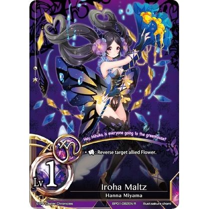 Image for Iroha Maltz (BP01-082EN) (BP01) - The Caster Chronicles