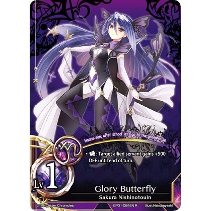 Image for Glory Butterfly (Lv1) (BP01-084EN) (BP01) - The Caster Chronicles