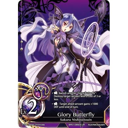 Image for Glory Butterfly (Lv2) (BP01-085EN) (BP01) - The Caster Chronicles
