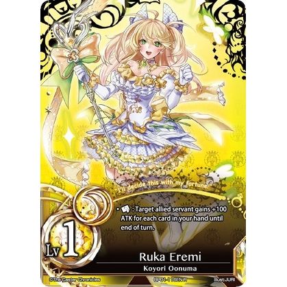 Image for Ruka Eremi (Lv1) (BP01-116EN) (BP01) - The Caster Chronicles