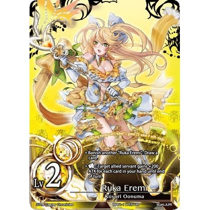 Image for Ruka Eremi (Lv2) (BP01-117EN) (BP01) - The Caster Chronicles