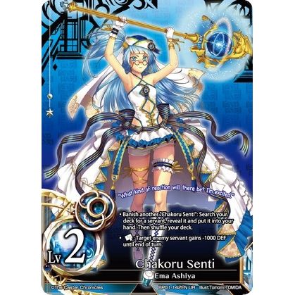 Image for Chakoru Senti (Lv2) (BP01-142EN) (BP01) - The Caster Chronicles