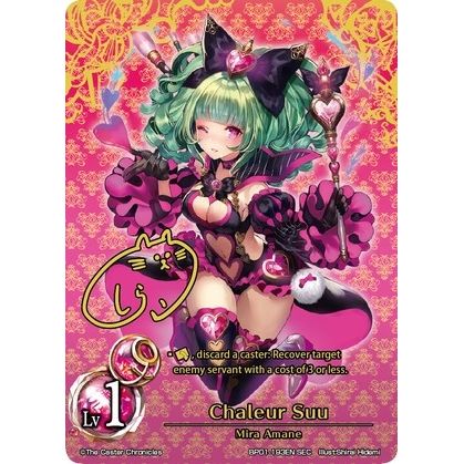 Image for Chaleur Suu (Secret) (BP01-193EN) (BP01) - The Caster Chronicles