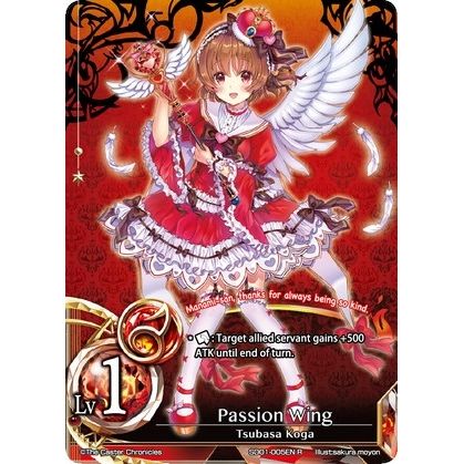 Image for Passion Wing (Lv1) (Non-Foil) (SD01-005EN) (SD01) - The Caster Chronicles