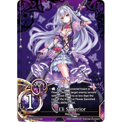Image for Eli Superior (SD02-002EN) (SD02) - The Caster Chronicles