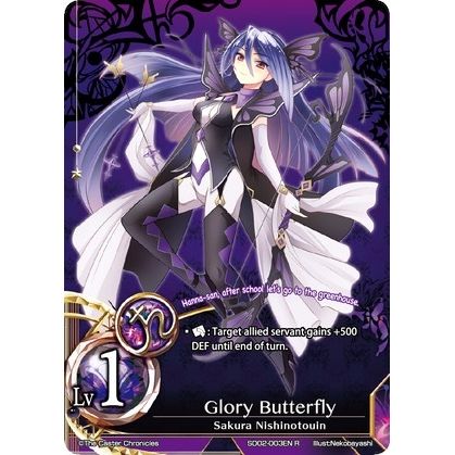 Image for Glory Butterfly (Lv1) (Foil) (SD02-003EN) (SD02) - The Caster Chronicles