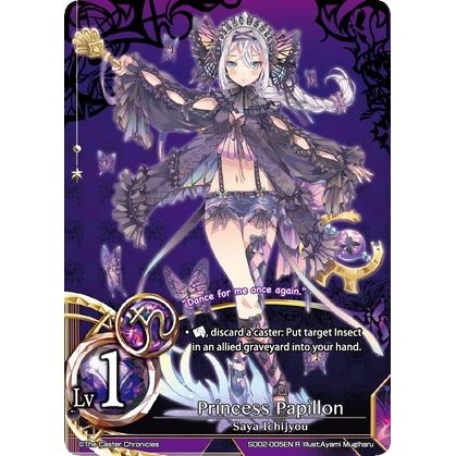 Image for Princess Papillon (Foil) (SD02-005EN) (SD02) - The Caster Chronicles