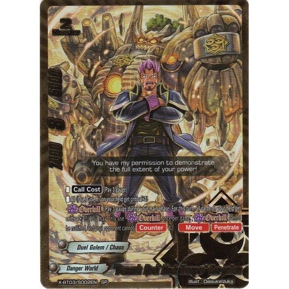 Image for "Demonic Rock Mech Trooper" Dra-gollum (X-BT03/S002EN) (X-BT03) - Future Card BuddyFight