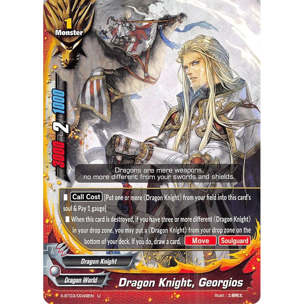 Image for Dragon Knight, Georgios (X-BT03/0049EN) (X-BT03) - Future Card BuddyFight
