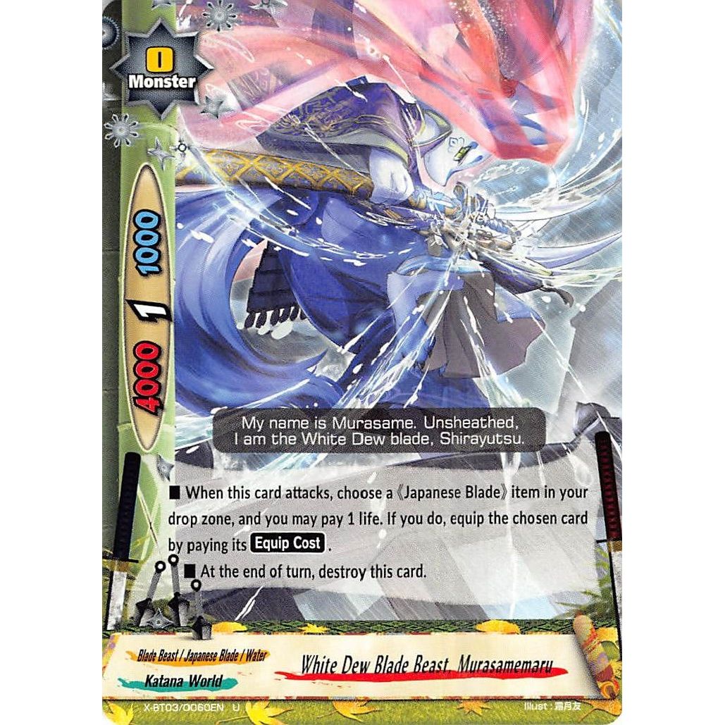 Image for White Dew Blade Beast, Murasamemaru (X-BT03/0060EN) (X-BT03) - Future Card BuddyFight