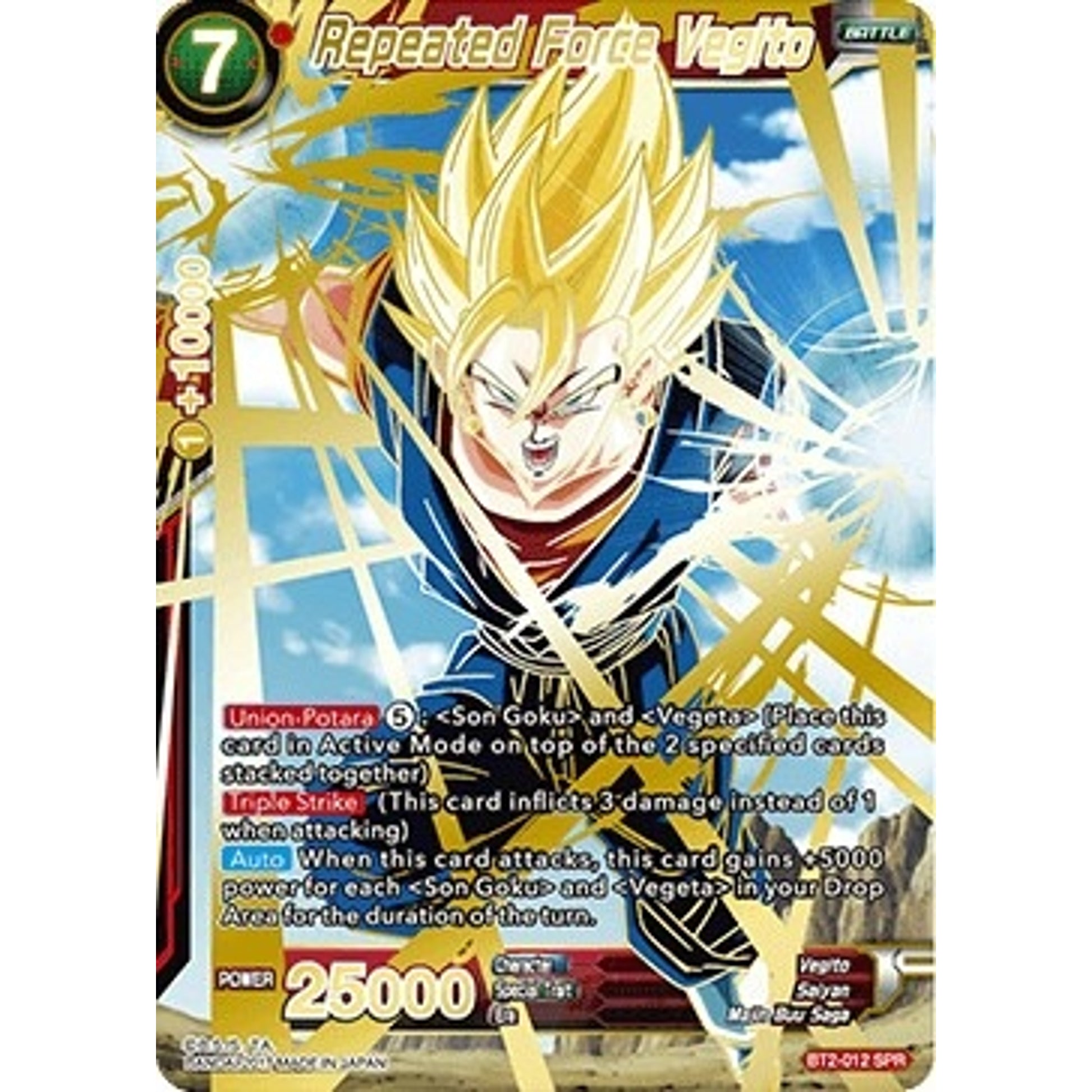 Image for Repeated Force Vegito (SPR) (BT2-012) (DBS-B02) - Dragon Ball Super: Masters