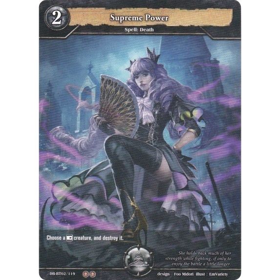 Image for Supreme Power (DB-BT02/119) (BP02) - Dragoborne