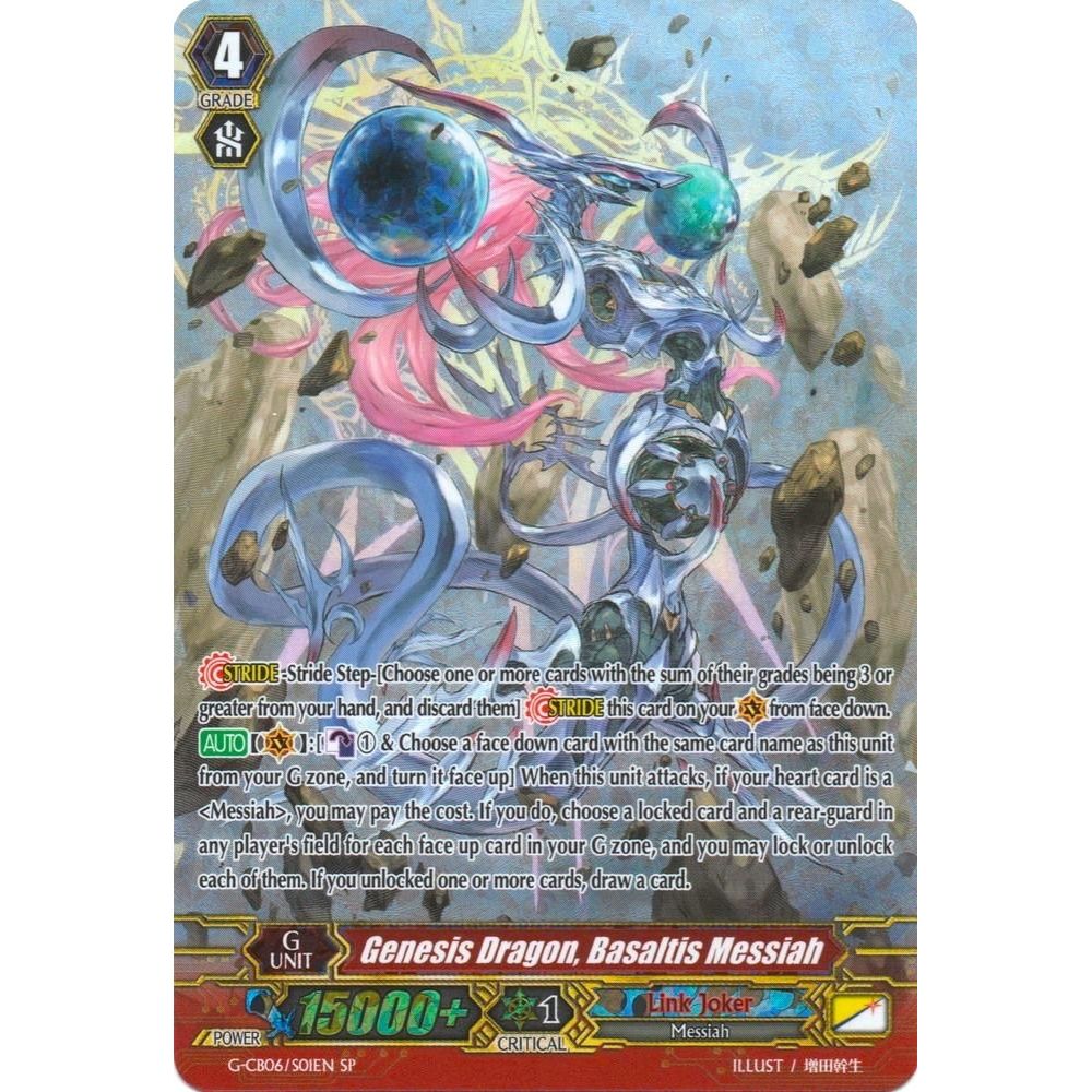 Image for Genesis Dragon, Basaltis Messiah (SP) (G-CB06/S01EN) (G-CB06) - Cardfight Vanguard