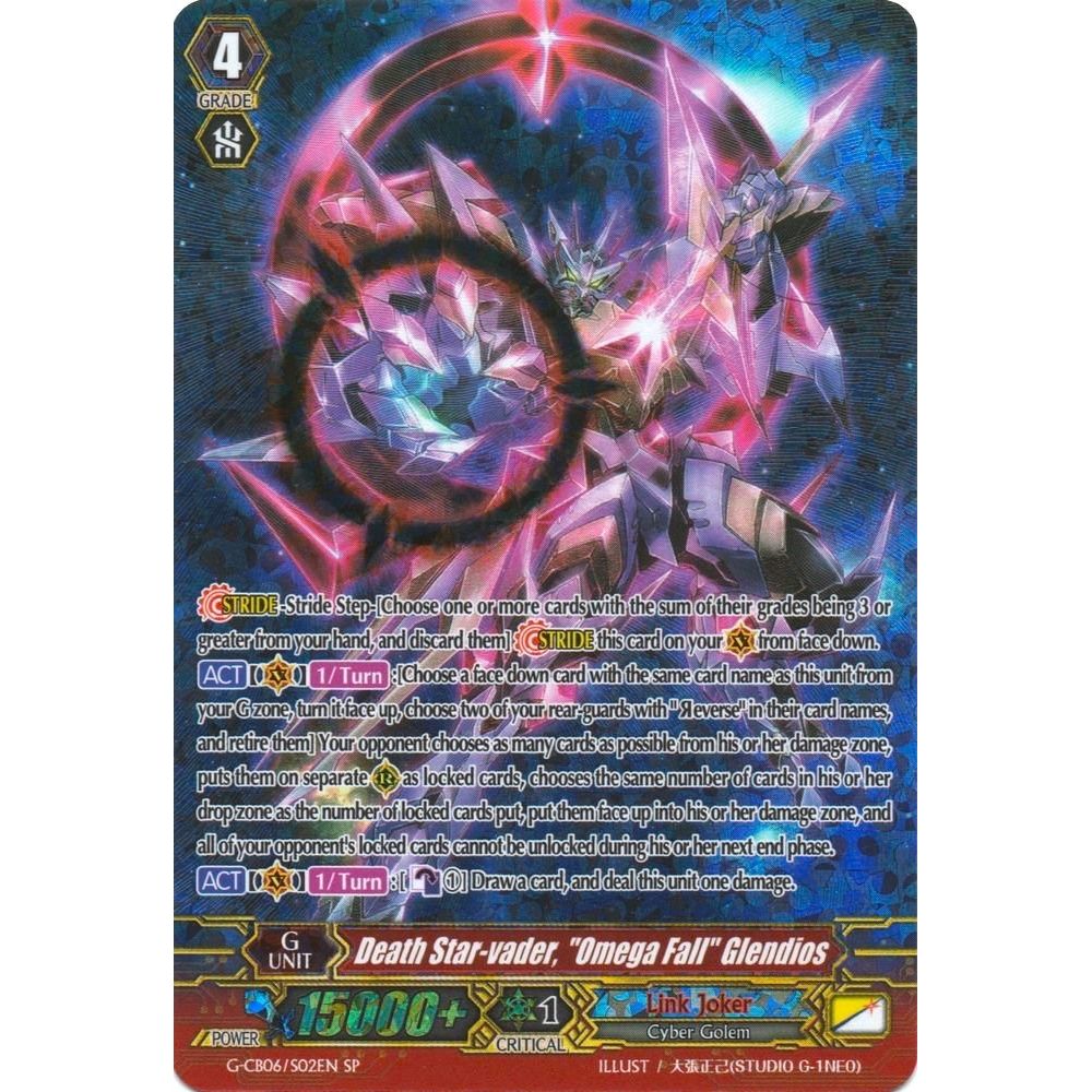 Image for Death Star-vader, "Omega Fall" Glendios (SP) (G-CB06/S02EN) (G-CB06) - Cardfight Vanguard