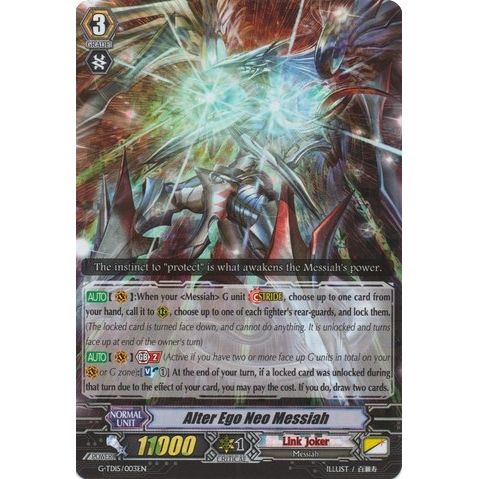 Image for Alter Ego Neo Messiah (RRR Foil) (G-TD15/003EN) (G-TD15) - Cardfight Vanguard