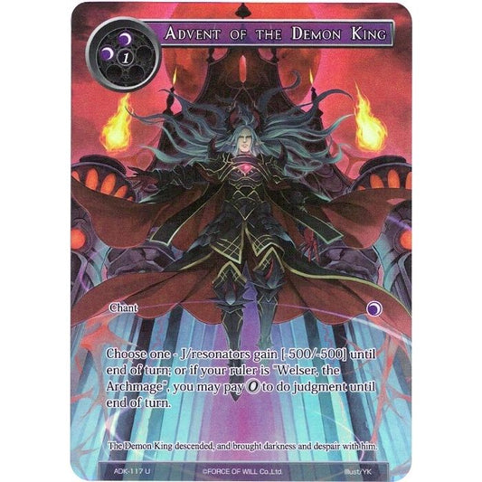 Image for Advent of the Demon King (Full Art) (ADK-117) (ADK) - Force of Will