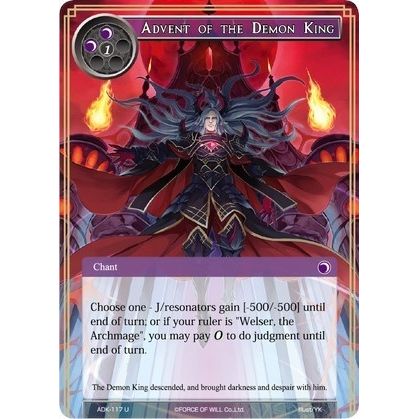 Image for Advent of the Demon King (ADK-117) (ADK) - Force of Will