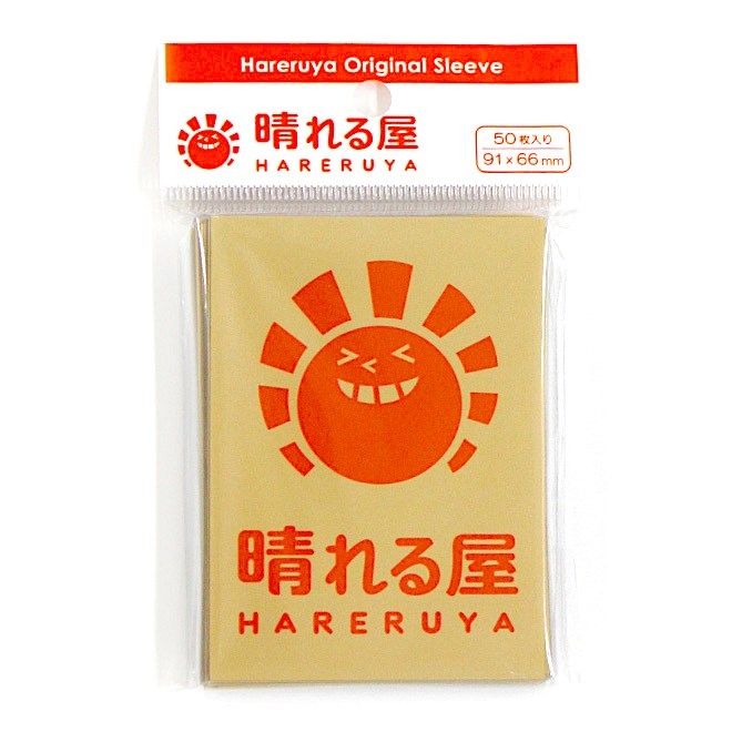 Image for KMC Hareruya Original Sleeves (50-Pack) - Card Sleeves