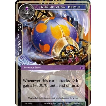 Image for Annihilation Beetle (ADK-118) (ADK) - Force of Will