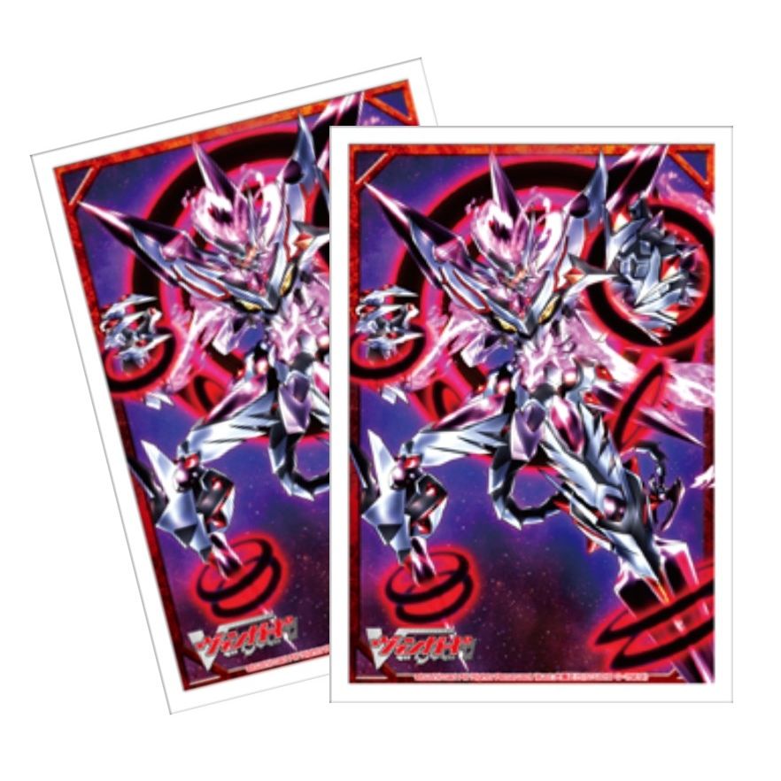 Image for Bushiroad Sleeve Collection Mini Vol.111 Cardfight!! Vanguard: Star-vader, "Omega" Glendios (53-Pack) - Card Sleeves