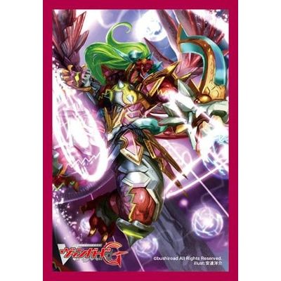 Image for Bushiroad Sleeve Collection Mini Vol.192 Cardfight!! Vanguard: Conquering Supreme Dragon, Dragonic Vanquisher... (60-Pack) - Card Sleeves