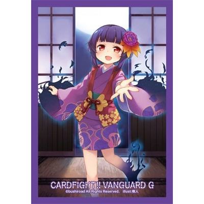 Image for Bushiroad Sleeve Collection Mini Vol.235 Cardfight!! Vanguard: Stealth Fiend, Zashikihime (70-Pack) - Card Sleeves
