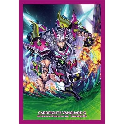 Image for Bushiroad Sleeve Collection Mini Vol.250 Cardfight!! Vanguard: Great Hero, Rising Supernova (70-Pack) - Card Sleeves