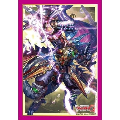 Image for Bushiroad Sleeve Collection Mini Vol.299: Cardfight!! Vanguard - Conquering Supreme Dragon, Dragonic Vanquisher.. (70-Pack) - Card Sleeves