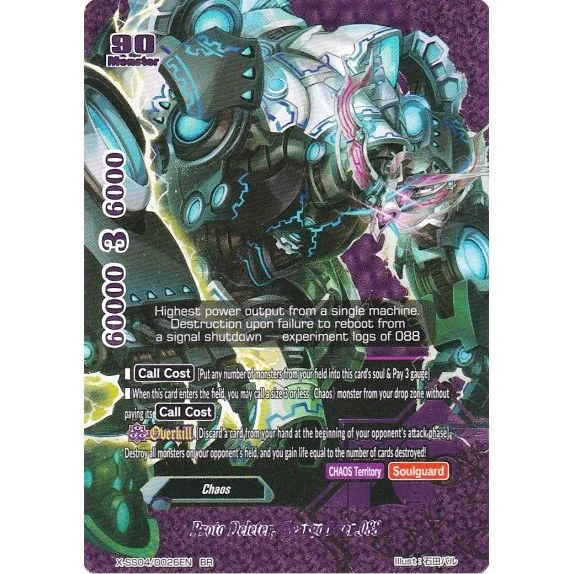 Image for Proto Deleter, Geargod ver.088 (BR) (X-SS04/0026EN) (XSS04) - Future Card BuddyFight