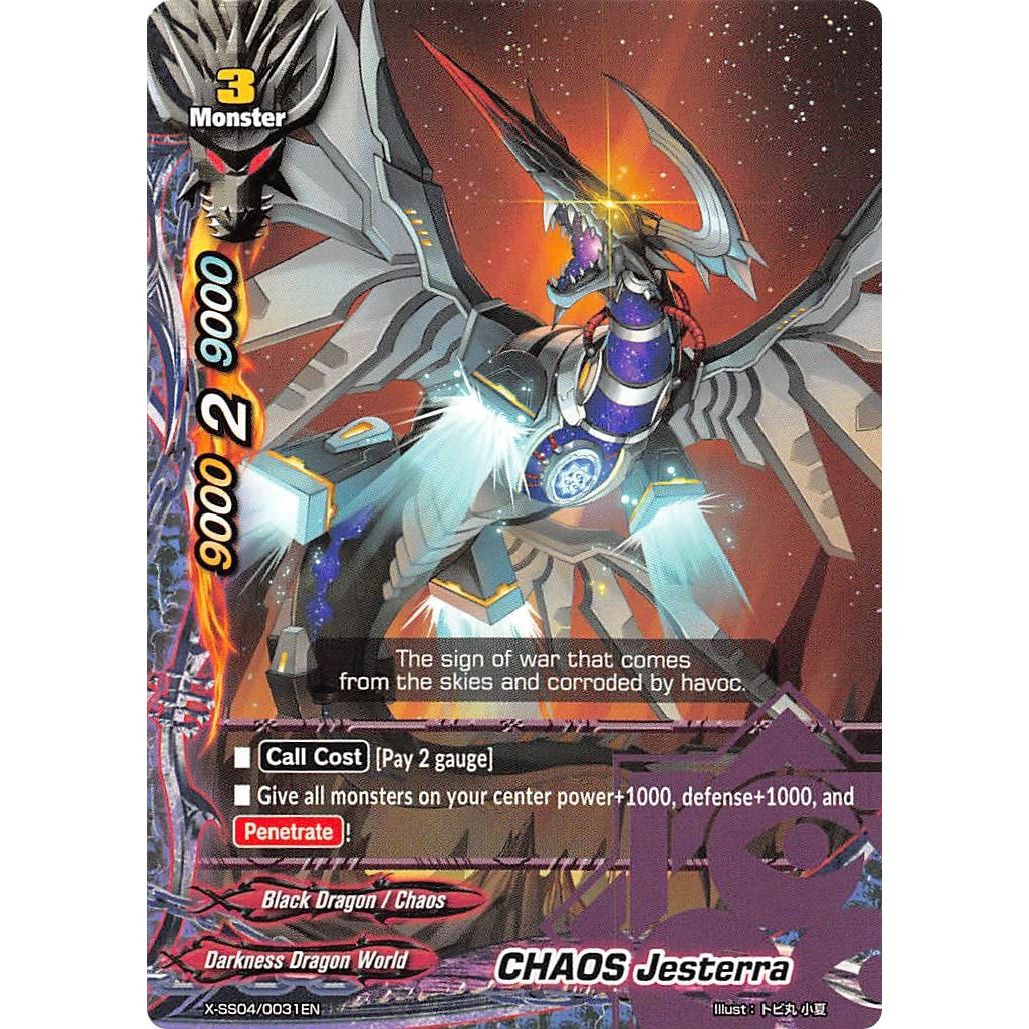Image for CHAOS Jesterra (X-SS04/0031EN) (XSS04) - Future Card BuddyFight