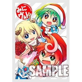 Image for Bushiroad Sleeve Collection Mini Extra Pack Vol.23: Cardfight!! Vanguard - MiniVan GC (60-Pack) - Card Sleeves