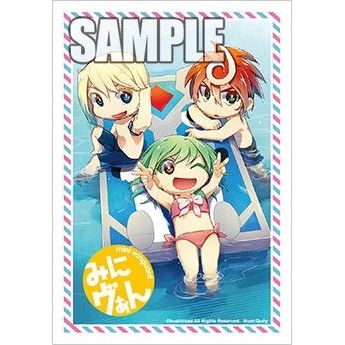 Image for Bushiroad Sleeve Collection Mini Extra Pack Vol.25: Cardfight!! Vanguard - MiniVan G: Enjoy Summer (60-Pack) - Card Sleeves