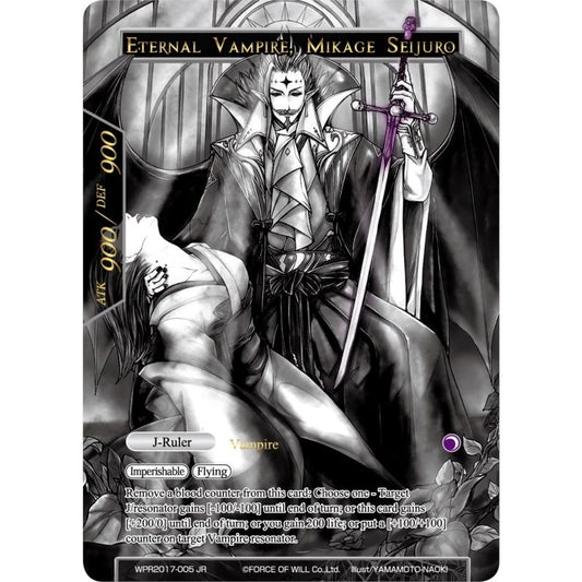 Image for Ally of the Black Moon // Eternal Vampire, Mikage Seijuro (SDL5-001/J) (PRO) - Force of Will