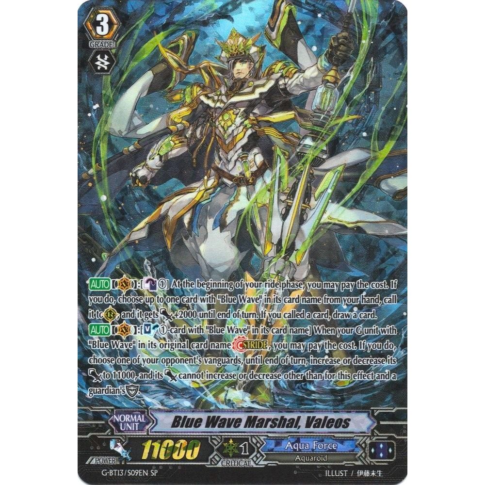 Image for Blue Wave Marshal, Valeos (SP) (G-BT13/S09EN) (G-BT13) - Cardfight Vanguard