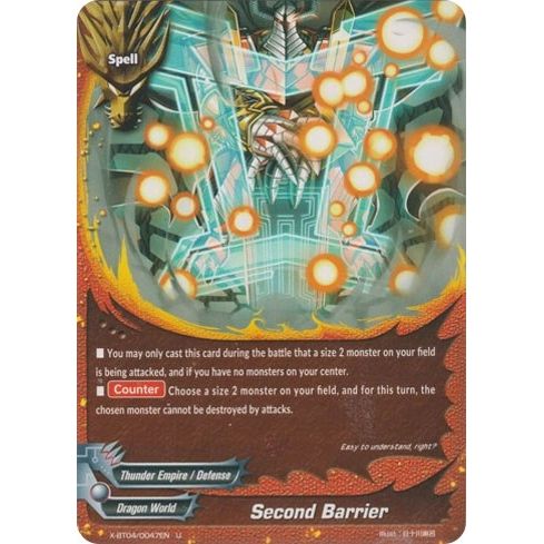 Image for Second Barrier (X-BT04/0047EN) (X-BT04) - Future Card BuddyFight