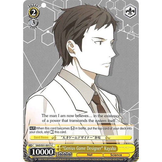 Image for "Genius Game Designer" Kayaba (SAO/S51-E017 C) (SAO/S51) - Weiss Schwarz