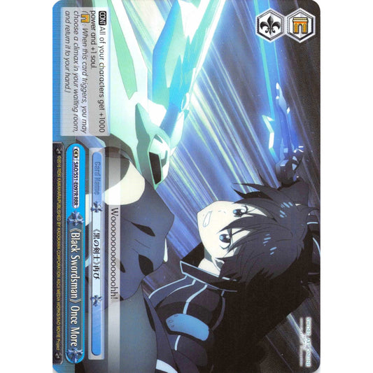 Image for "Black Swordsman" Once More (RRR) (SAO/S51-E097 RRR) (SAO/S51) - Weiss Schwarz