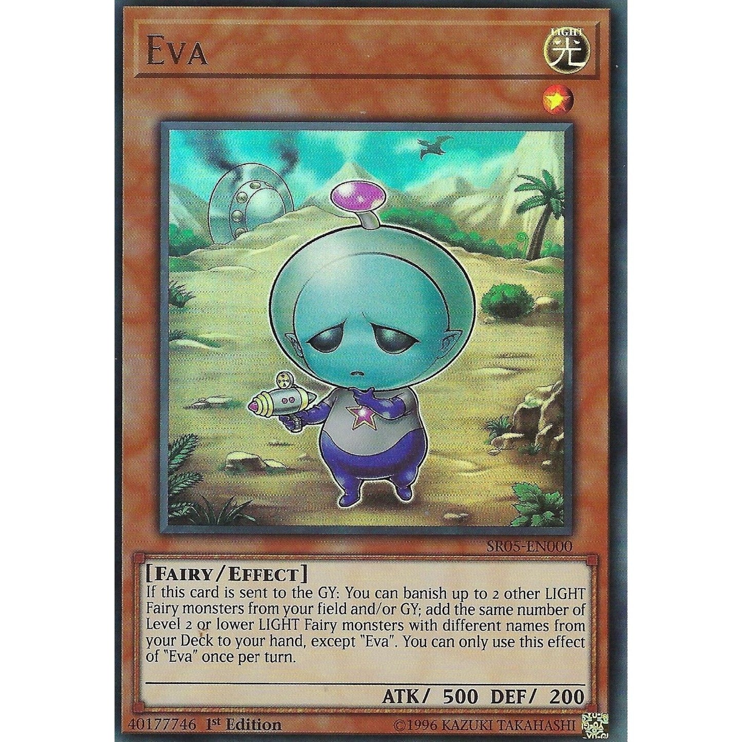 Image for Eva (SR05-EN000) (SDWL) - YuGiOh