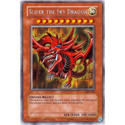 Image for Slifer the Sky Dragon (Secret Rare) (GBI-001) (GBI) - YuGiOh