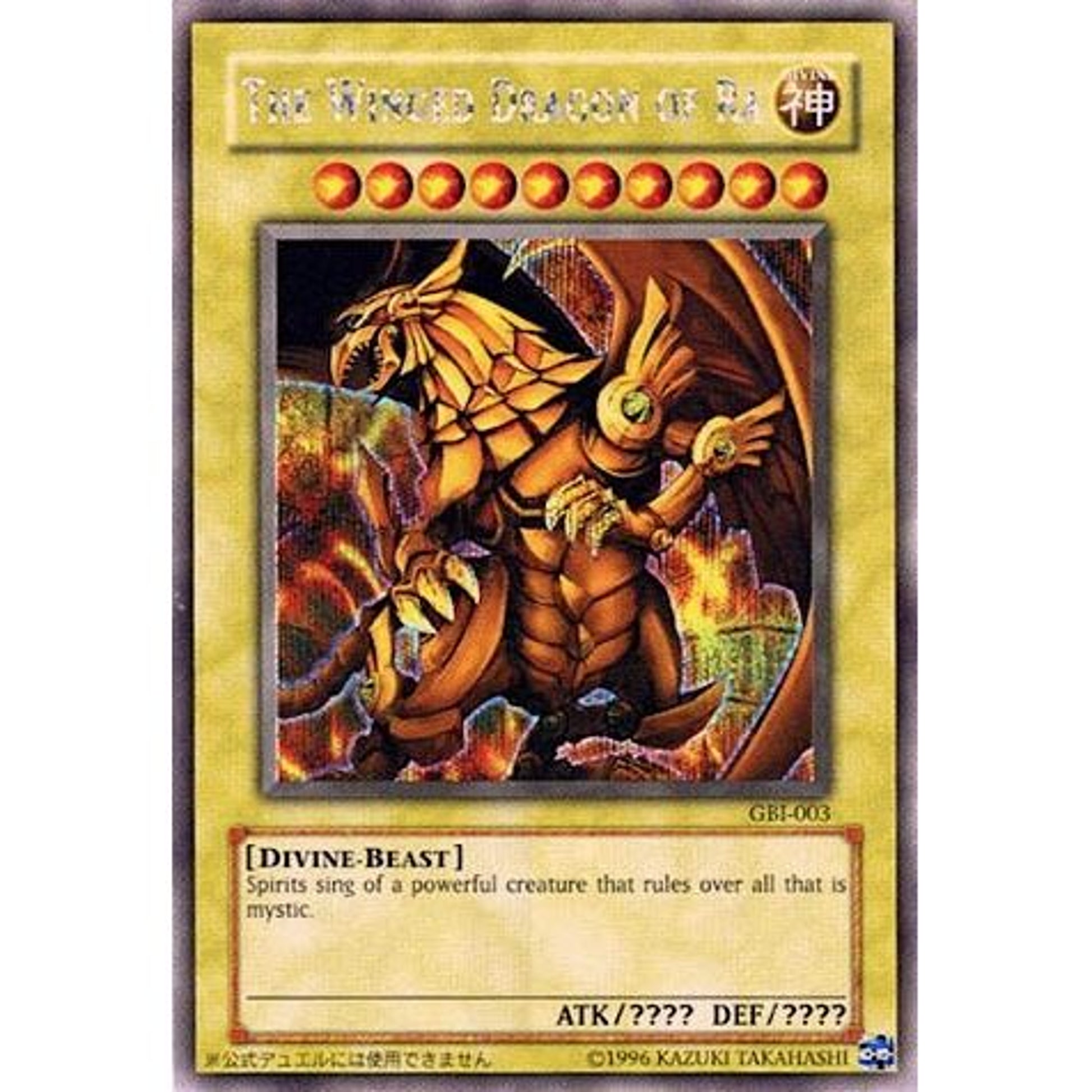 Image for The Winged Dragon of Ra (Secret Rare) (GBI-003) (GBI) - YuGiOh