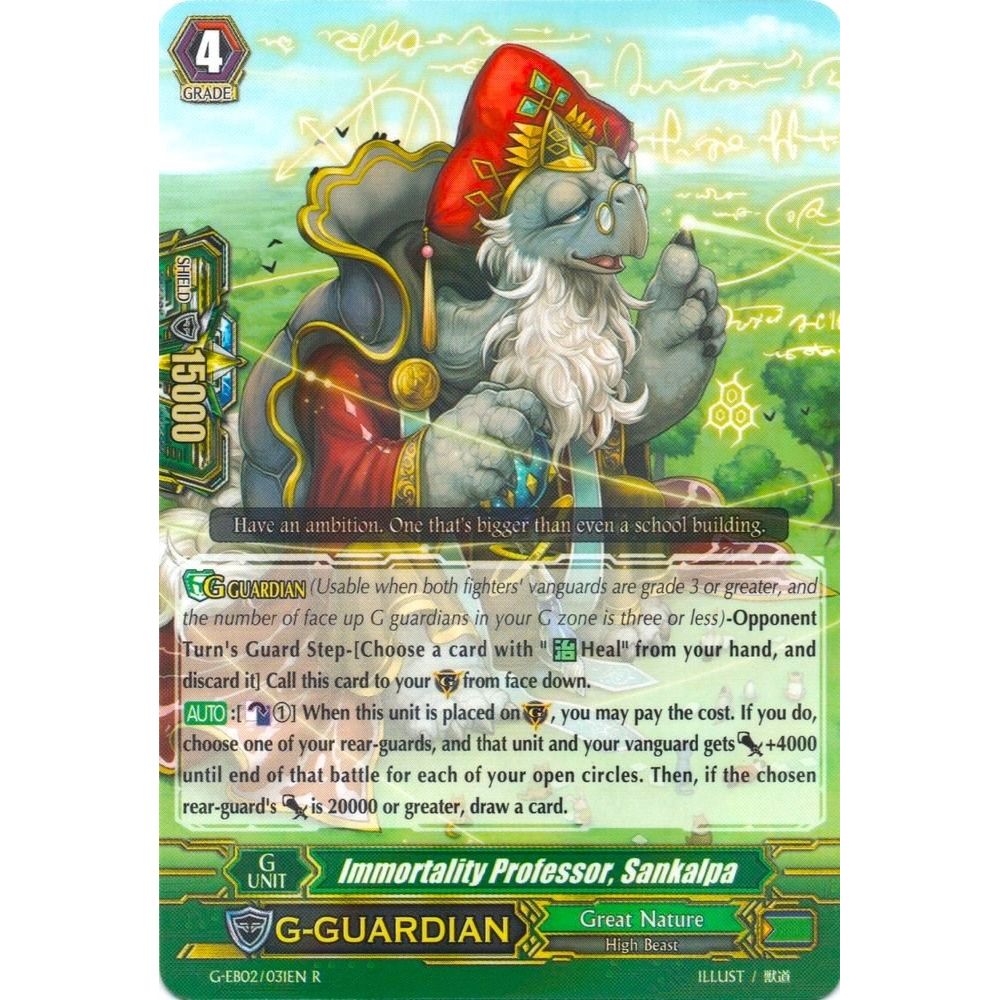 Image for Immortality Professor, Sankalpa (G-EB02/031EN) (G-EB02) - Cardfight Vanguard