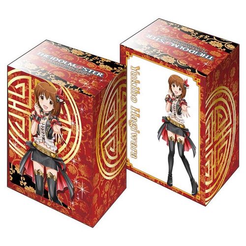 Image for Bushiroad Deck Holder Collection V2 Vol.161: The IDOLM@STER Platinum Stars - Yukiho Hagiwara - Deck Boxes