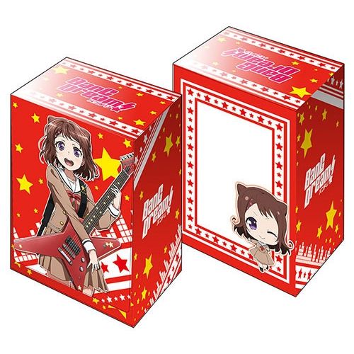 Image for Bushiroad Deck Holder Collection V2 Vol.170: BanG Dream! - Kasumi Toyama - Deck Boxes