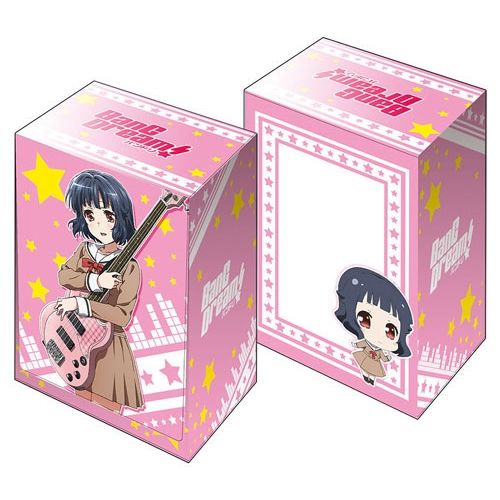 Image for Bushiroad Deck Holder Collection V2 Vol.172: BanG Dream! - Rimi Ushigome - Deck Boxes