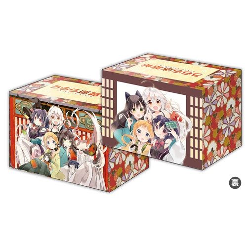 Image for Bushiroad Deck Holder Collection V2 Vol.176: Urara Meirochou - Deck Boxes